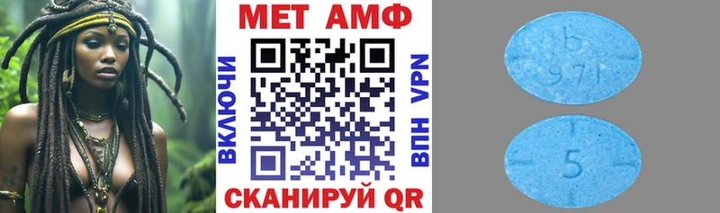 АМФ Premium Евпатория