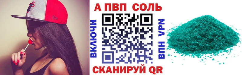 mega tor Евпатория A PVP Crystall