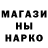 Конопля марихуана Lesa ManKat