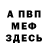 Кетамин VHQ ion cosman