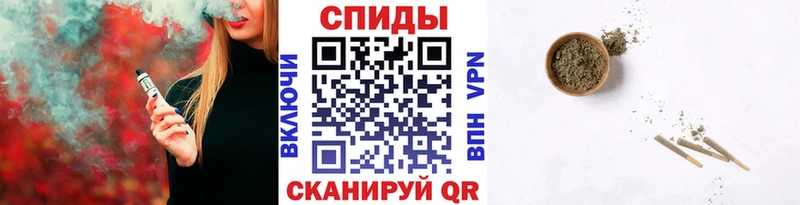 Бутират Butirat  наркота  дарк нет клад  Евпатория 