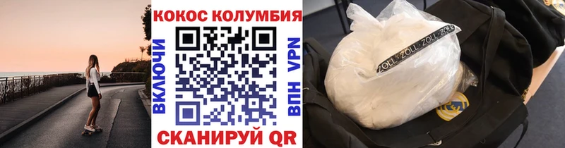 omg   мориарти официальный сайт  COCAIN Перу  Евпатория 
