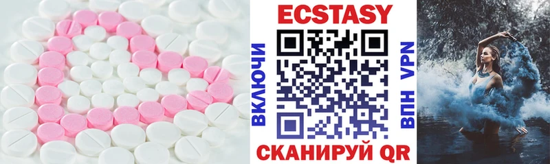 Экстази диски  что такое   Евпатория 