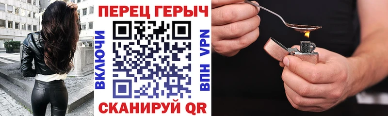 ГЕРОИН Heroin  MEGA маркетплейс  Евпатория 