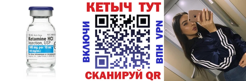 наркотики  Евпатория  Кетамин ketamine 