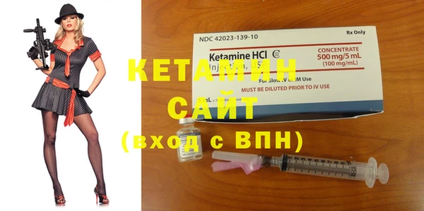 стафф Верхний Тагил