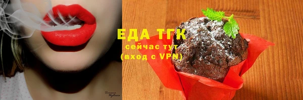 spice Верхнеуральск