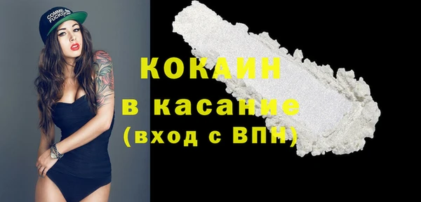 spice Верхнеуральск