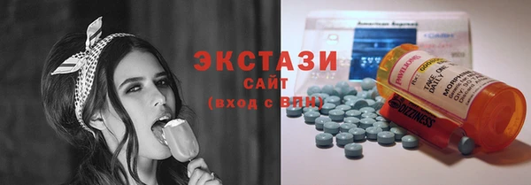 spice Верхнеуральск