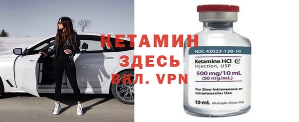 стафф Верхний Тагил