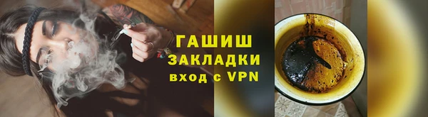 стафф Верхний Тагил