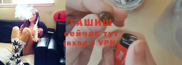 стафф Верхний Тагил