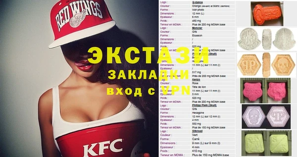 spice Верхнеуральск