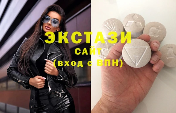 стафф Верхний Тагил