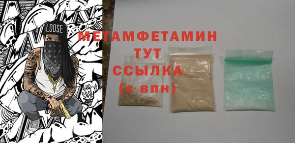 spice Верхнеуральск