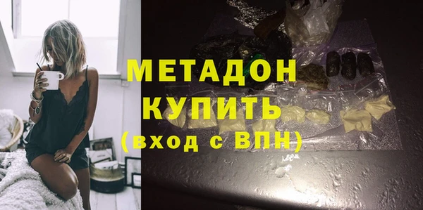 стафф Верхний Тагил