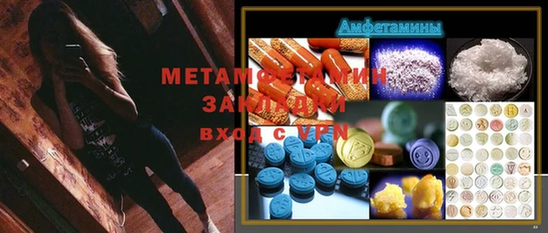 стафф Верхний Тагил