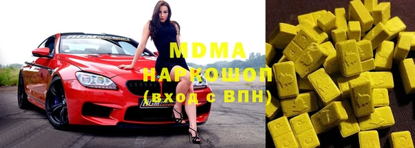 spice Верхнеуральск