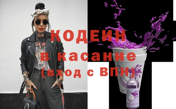 стафф Верхний Тагил