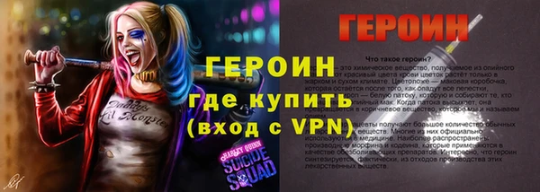 spice Верхнеуральск