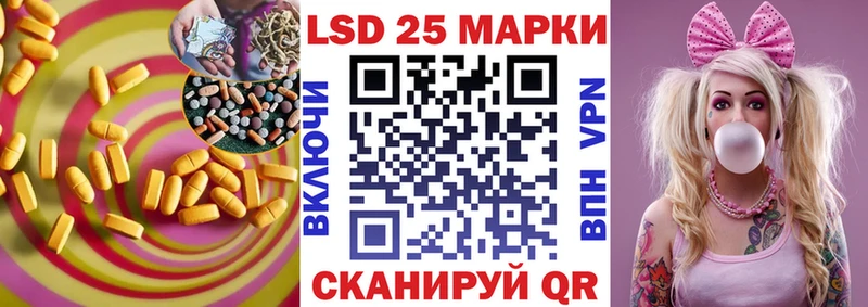 Лсд 25 экстази кислота  Евпатория 