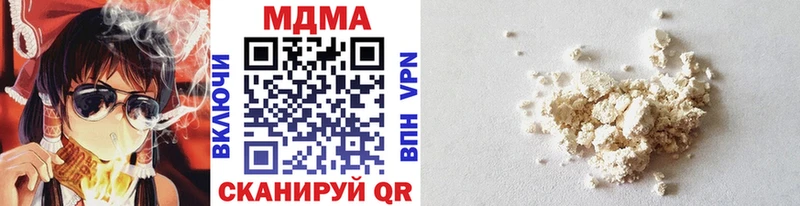 MDMA кристаллы  Евпатория 