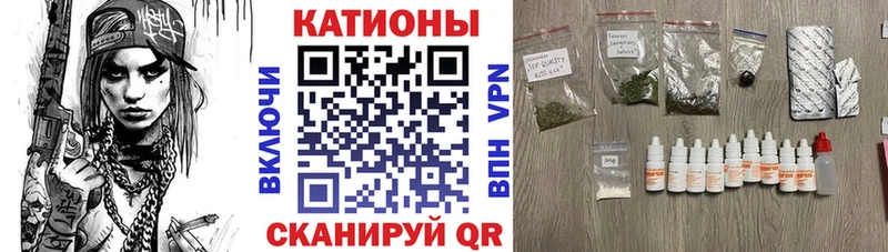 Мефедрон  Евпатория