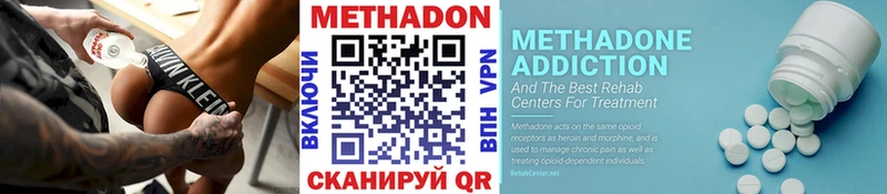 где найти наркотики  ОМГ ОМГ как войти  МЕТАДОН белоснежный  Евпатория 