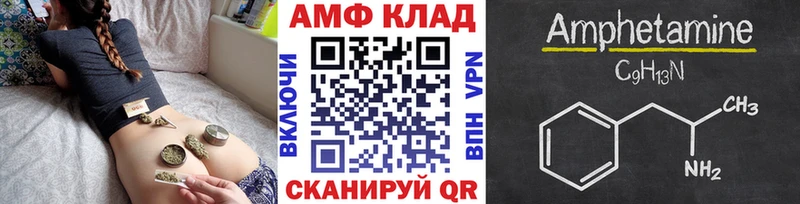 купить закладку  Евпатория  МЕТАМФЕТАМИН винт 