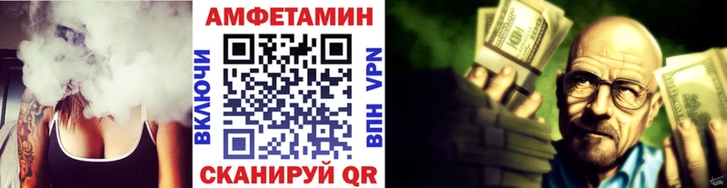 Первитин Декстрометамфетамин 99.9% Евпатория