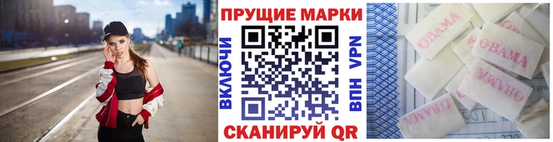 дарк нет состав  Евпатория  Наркотические марки 1500мкг 