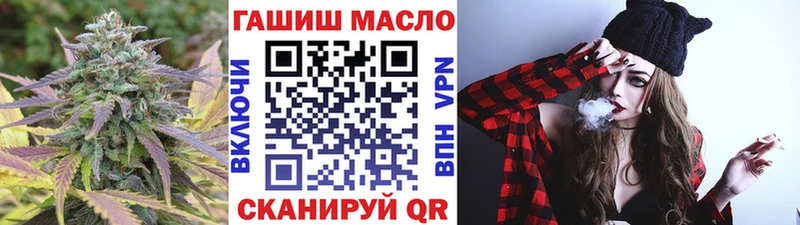omg вход  Евпатория  Дистиллят ТГК вейп 