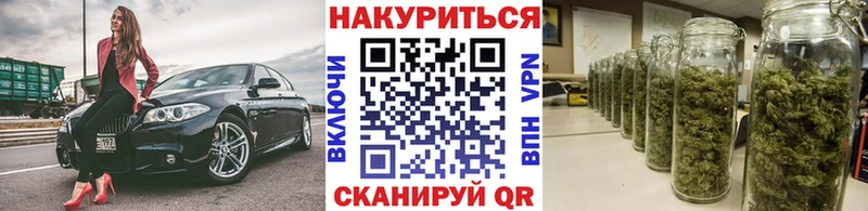 Каннабис SATIVA & INDICA  наркошоп  Евпатория 